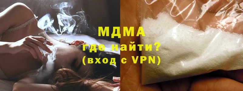 MDMA VHQ  магазин    Большой Камень 